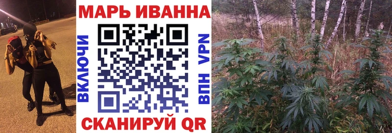 Что такое Невинномысск КОКАИН Меф мяу мяу Конопля