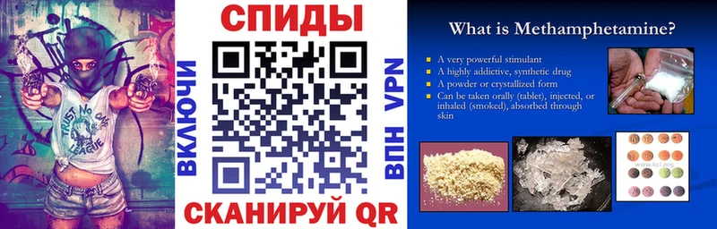 АМФ Розовый  Невинномысск 