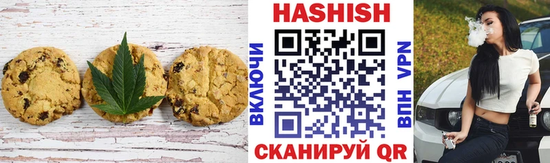 Cannafood конопля Невинномысск