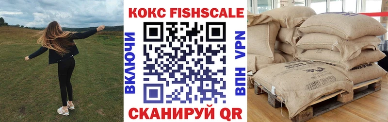 закладки  Невинномысск  COCAIN VHQ 