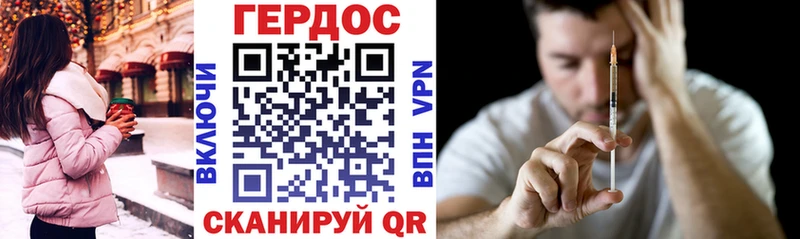 ГЕРОИН белый  нарко площадка состав  Невинномысск 