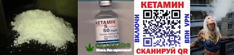 где продают наркотики Невинномысск КЕТАМИН ketamine