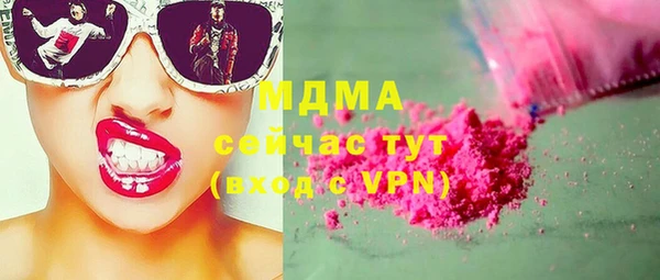 спайс Медногорск
