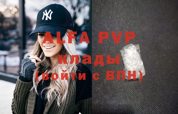 меф VHQ Медвежьегорск