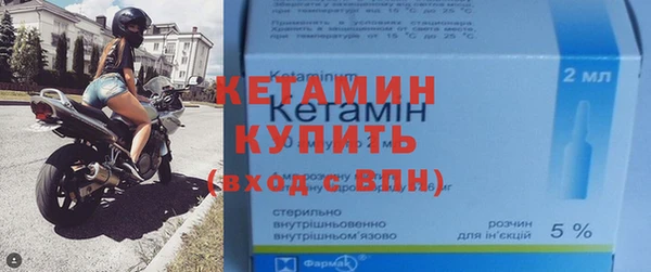спайс Медногорск