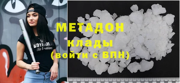 меф VHQ Медвежьегорск