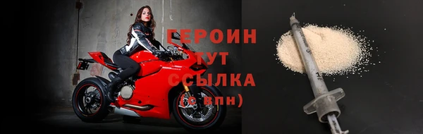 спайс Медногорск