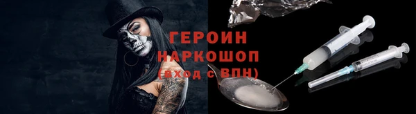 спайс Медногорск