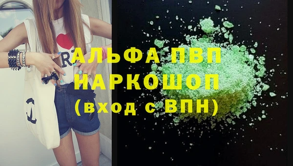 меф VHQ Медвежьегорск