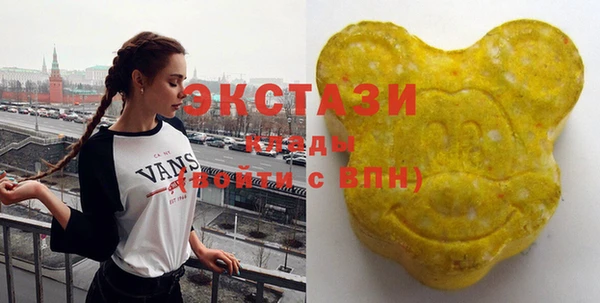 меф VHQ Медвежьегорск