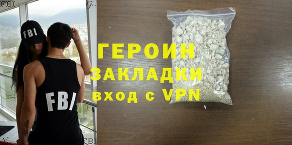 спайс Медногорск
