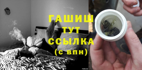 меф VHQ Медвежьегорск