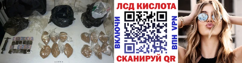 купить закладку гидра рабочий сайт Лсд 25 экстази кислота площадка телеграм Невинномысск