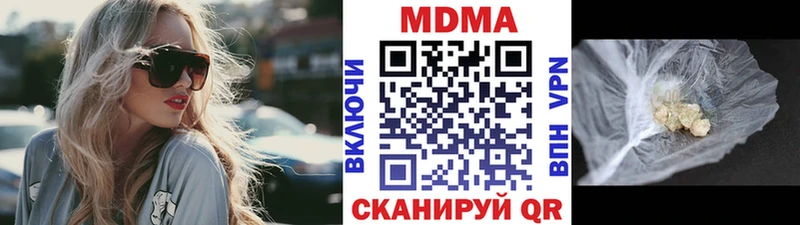 МДМА VHQ Невинномысск