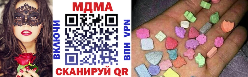 MDMA crystal Невинномысск