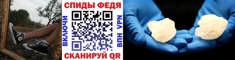 МЕТАМФЕТАМИН винт  Невинномысск 