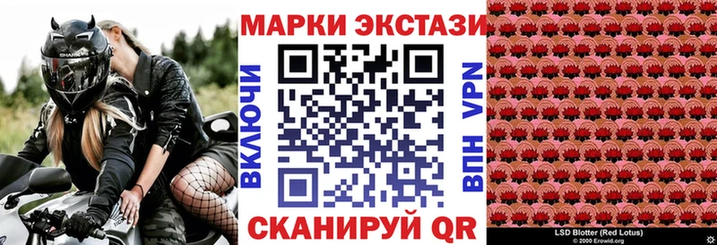 OMG   Невинномысск  Марки 25I-NBOMe 1,5мг  закладки 