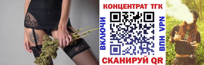 Дистиллят ТГК жижа  Невинномысск 